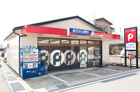 ピノキオ薬局 大野店の写真