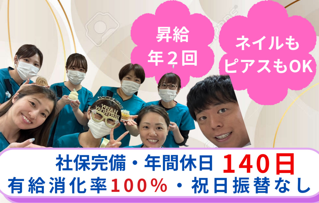 土井歯科医院の写真