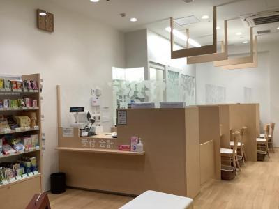 薬樹薬局 エトモ池上の写真1枚目:薬樹薬局 エトモ池上