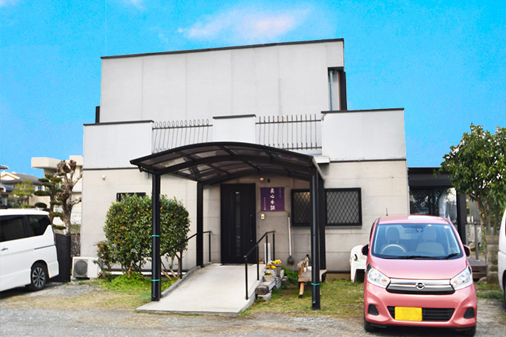 デイサービス まごころ本舗 合志すずかけ苑の写真