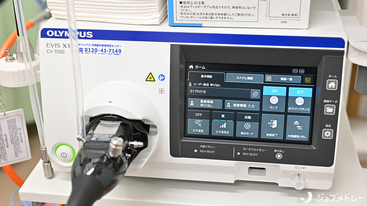 あらい内科・消化器内科クリニック　練馬中村橋院（医療事務/受付の求人）の写真15枚目：精度の高い診断のために検査機器を充実させています