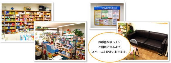 精美堂薬局の写真