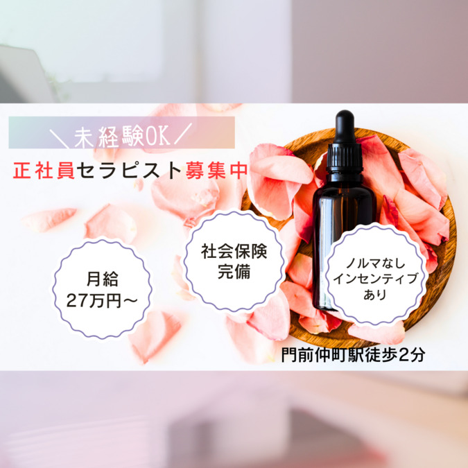 ASIESTA門前仲町店の写真