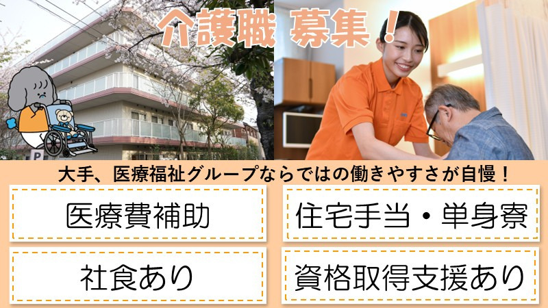 タムスさくらの杜江戸川の写真