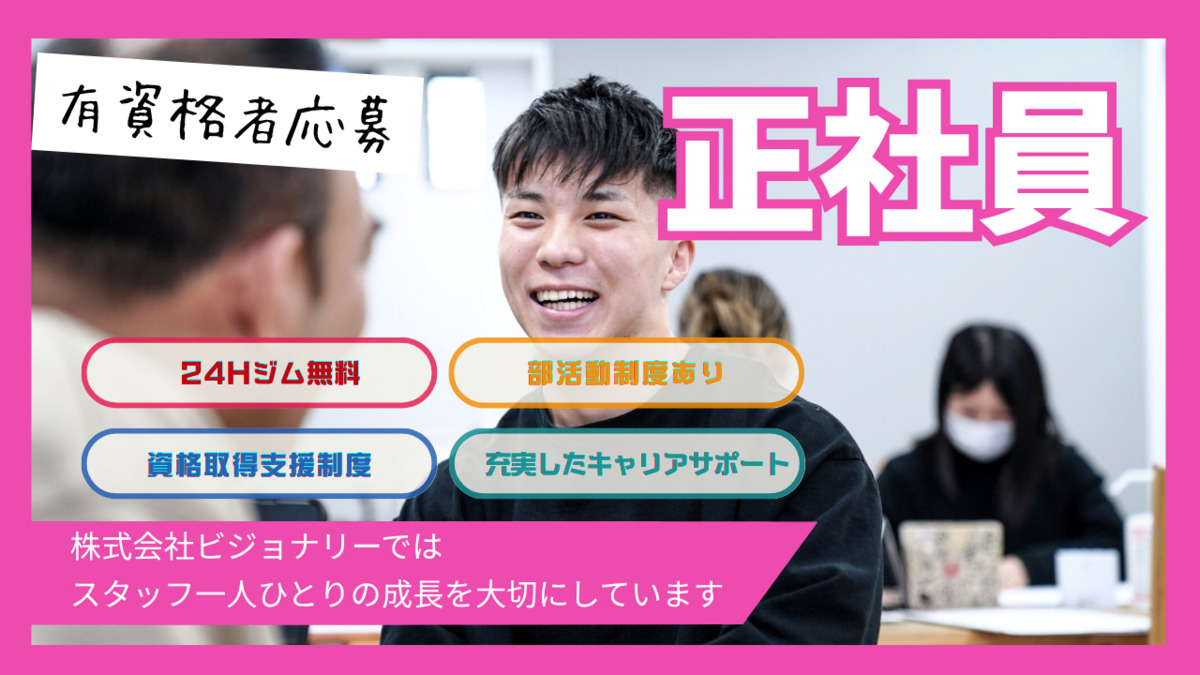 Alley-oop ICHINOMIYA(看護師/准看護師の求人)の写真: