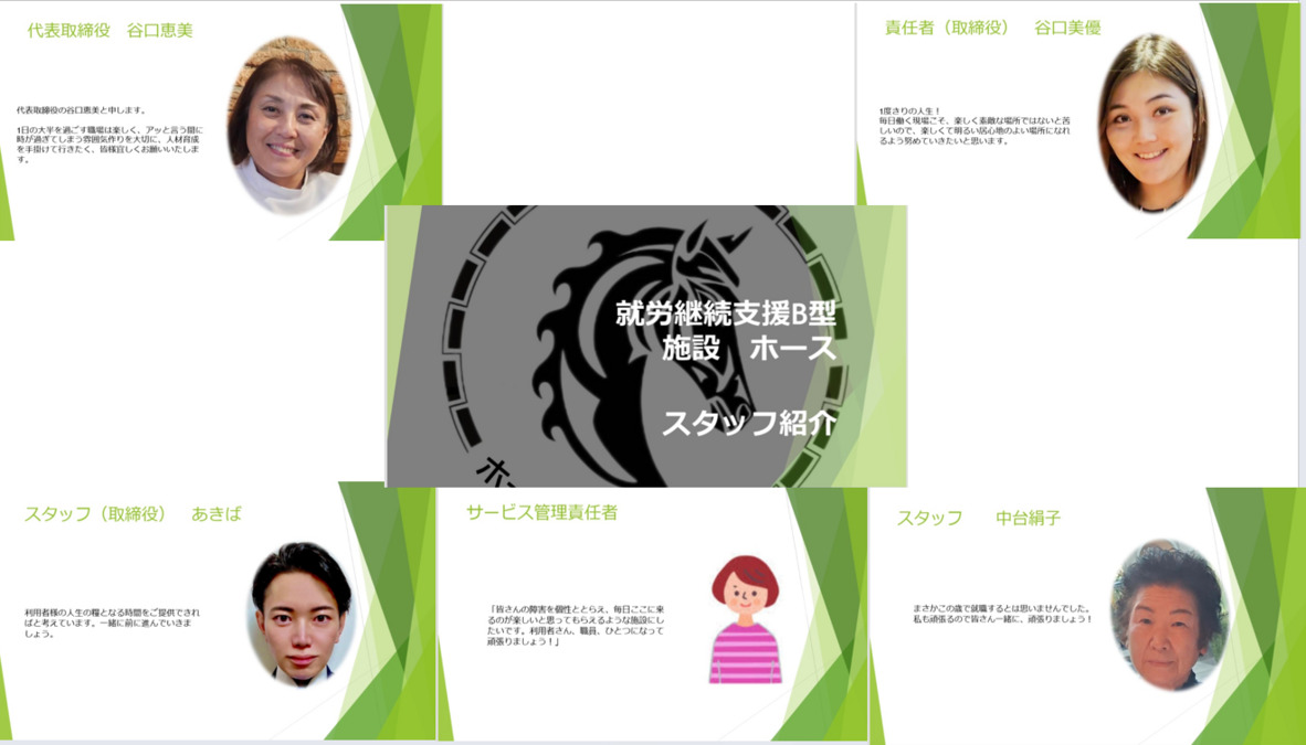 ホース【2025年03月01日オープン】の写真2枚目：