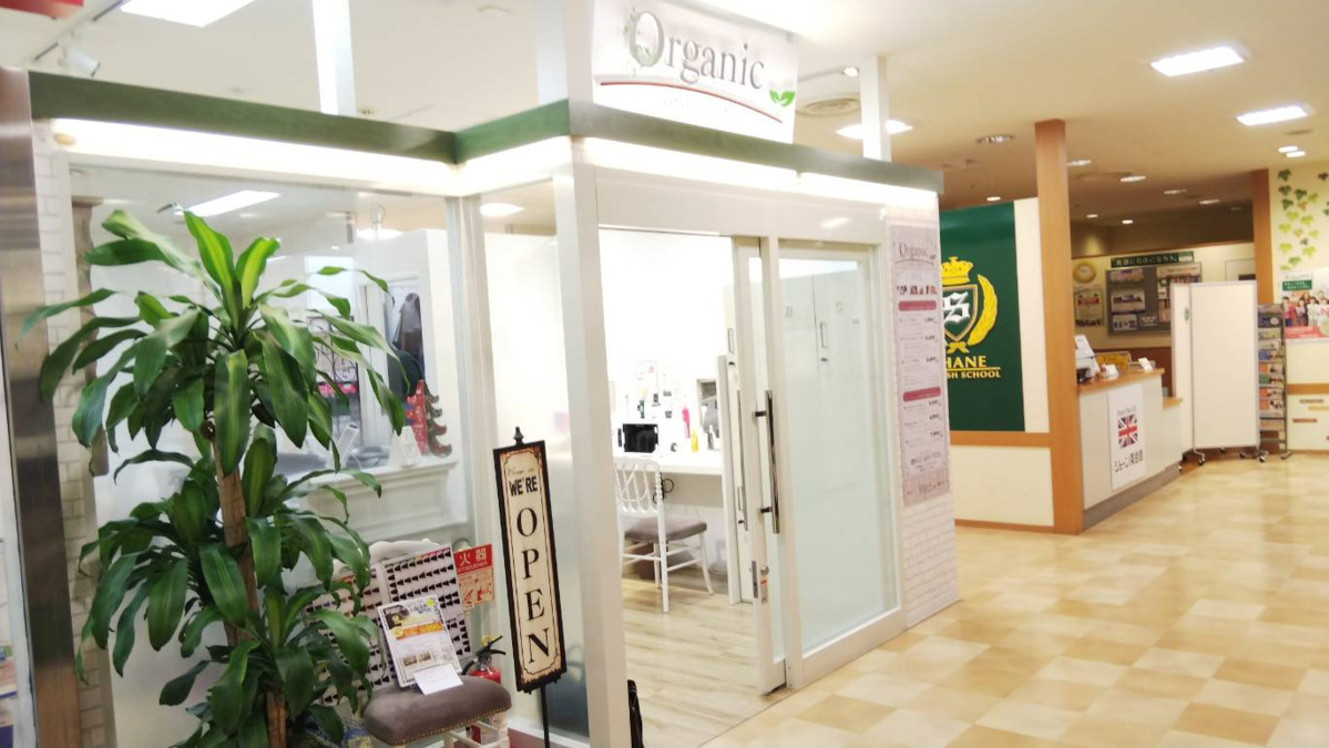 Organic（オーガニック）聖蹟桜ヶ丘オーパ店（美容師の求人）の写真3枚目：