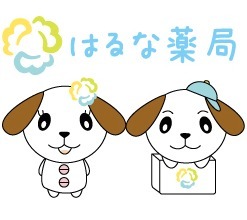 はるな薬局　蛍池店（調剤事務の求人）の写真2枚目：