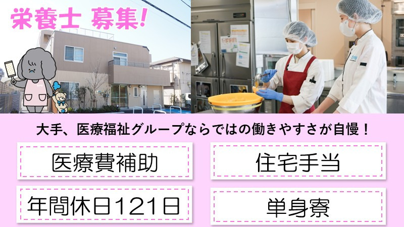 わんぱく乳児院の写真