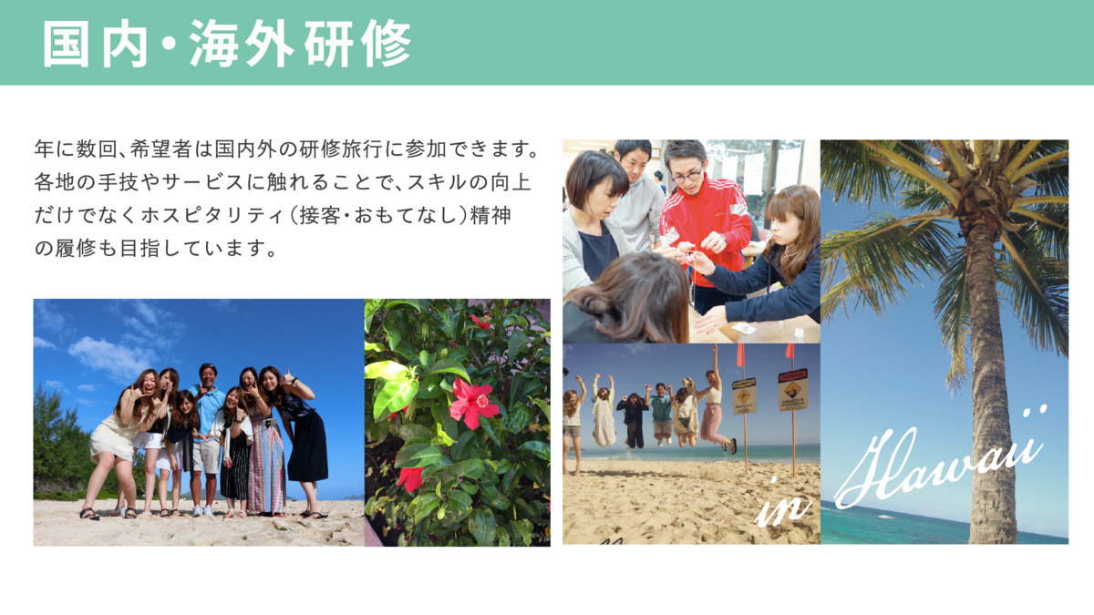骨盤整体RE:FRESH+BEE ココノススキノ店の写真10枚目：
