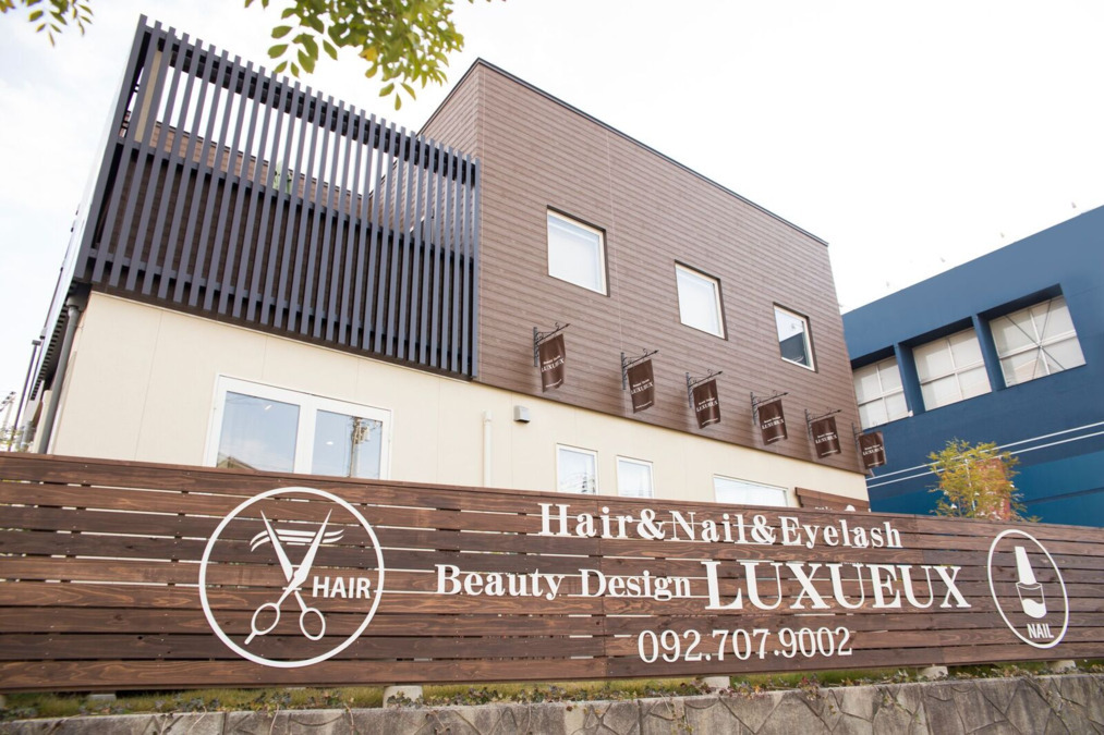 Hair&Nail&Eyelash LUXUEUX 春日・大野城店の写真4枚目：
