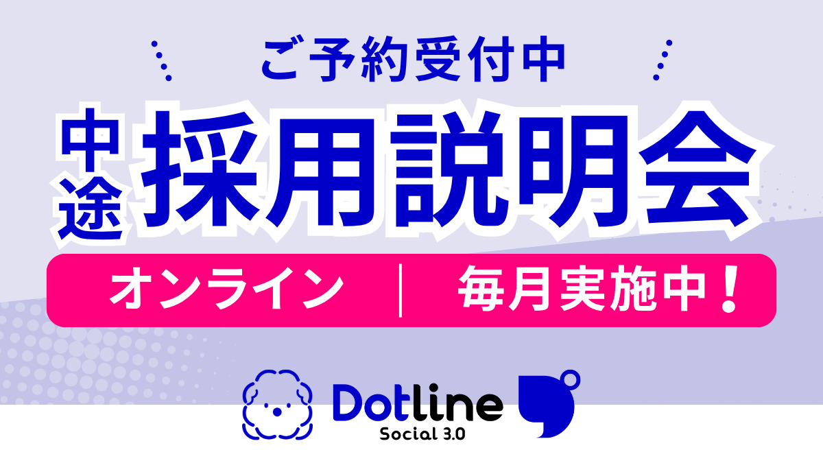 ドットライフ 蘇我（訪問看護・リハビリ）（看護師/准看護師の求人）の写真3枚目：