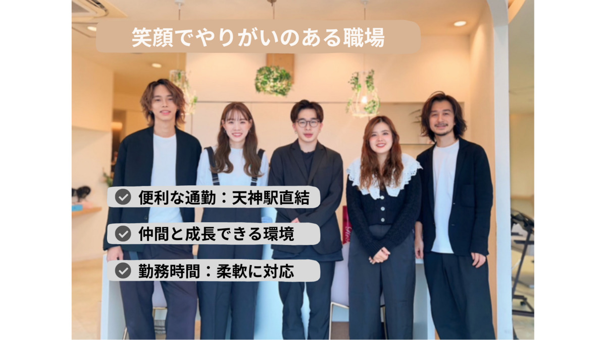 Hair&Spa Ailly 福岡天神店の写真