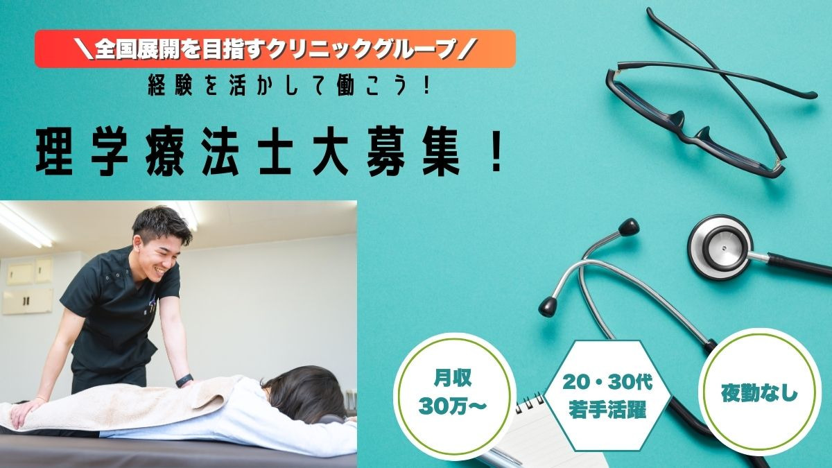 シン・整形外科 代々木上原院 （一般社団法人 再健会）の写真