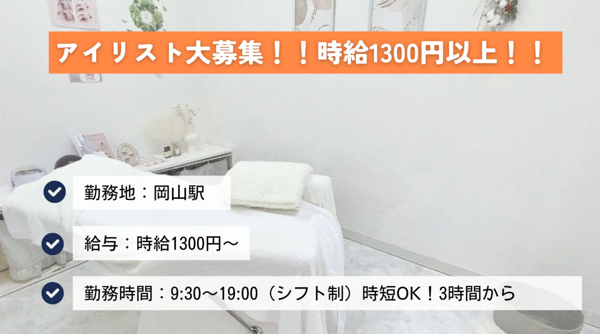 EYE MODE 岡山店の写真