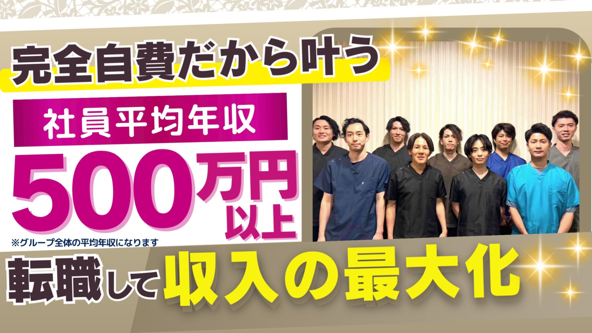 筋膜調整専門サロンソレイユ 豊田店の写真