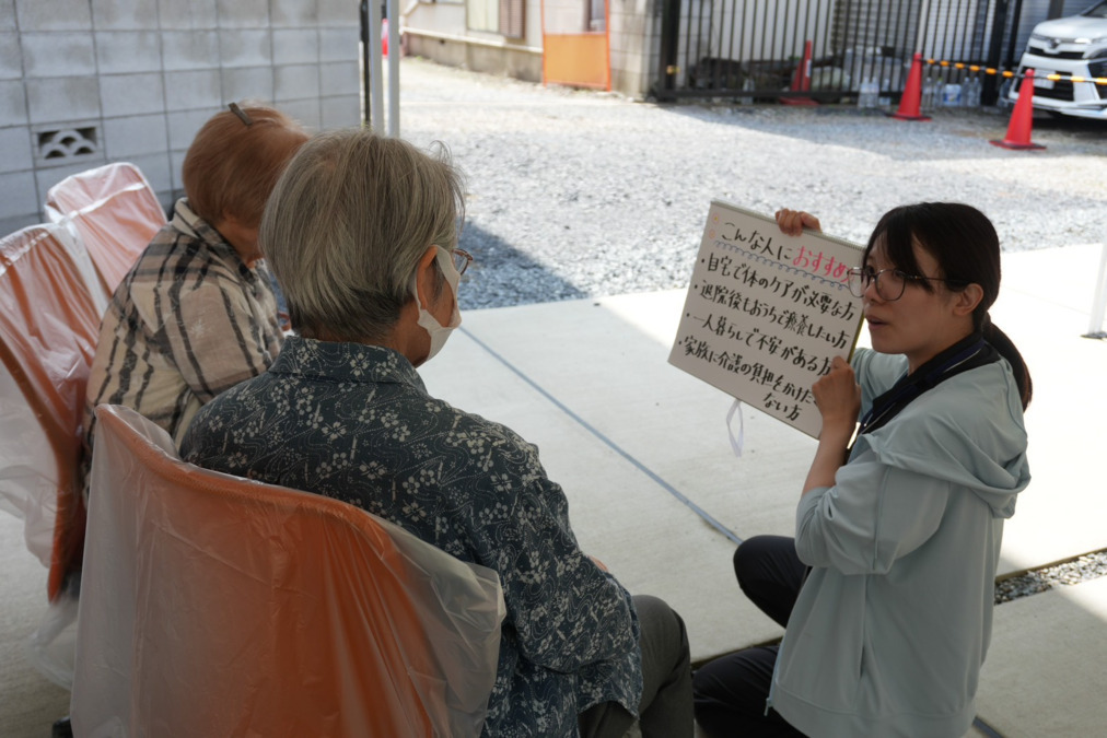 スマイル優訪問看護ステーション 西新井(看護師/准看護師の求人)の写真6枚目:地域の方々tの触れ合いもありますよ!