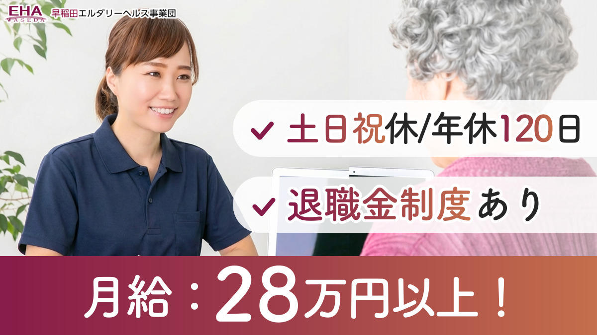 ケアプランサービスサンケア上池台の写真