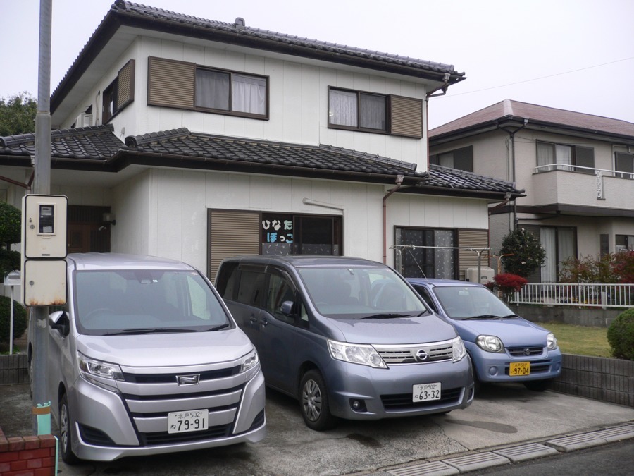 放課後等デイサービス ひなたぼっこの求人 採用 アクセス情報 茨城県つくば市 ジョブメドレー