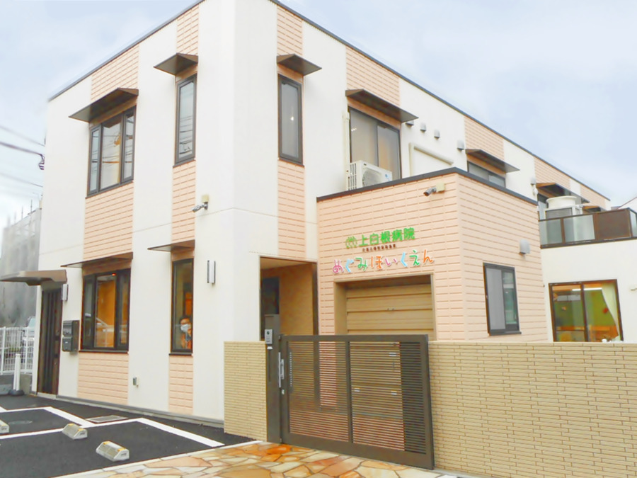 ライクキッズ株式会社 上白根病院の院内保育室の写真1枚目: