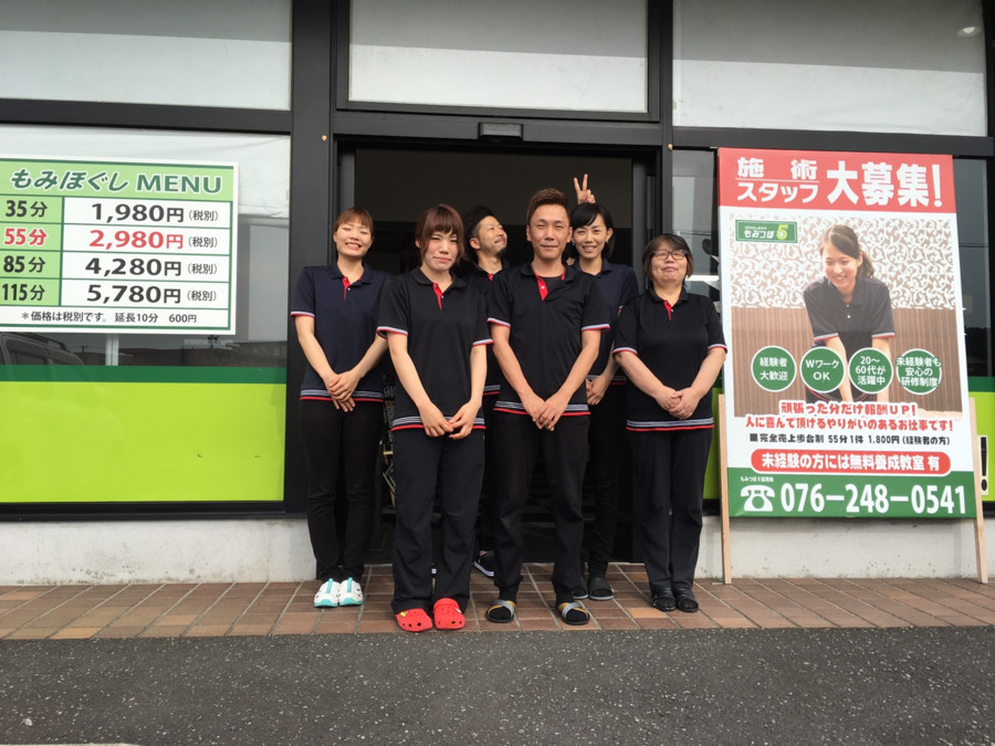 もみつぼ５高岡野村店の写真14枚目：