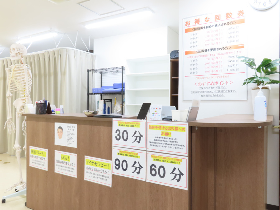 やぎはし整体院 金町店【2025年05月30日オープン】の写真5枚目：