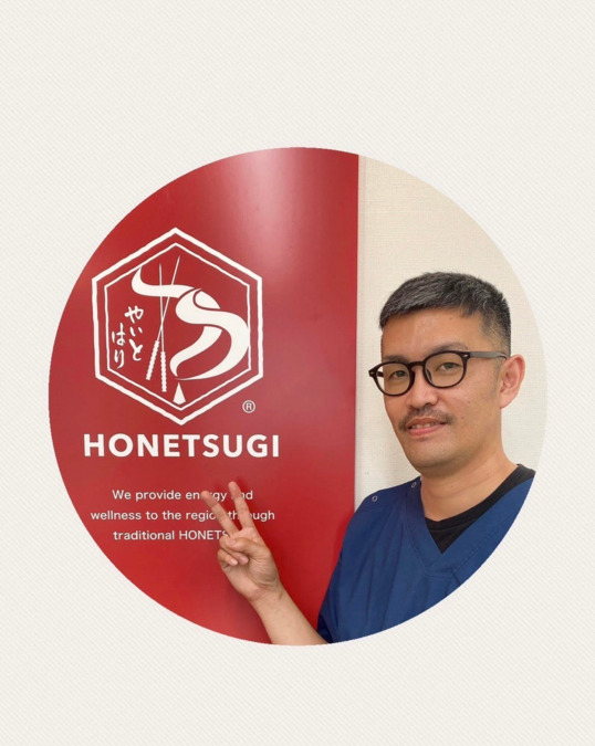 ほねつぎ総社はりきゅう接骨院（柔道整復師の求人）の写真11枚目：