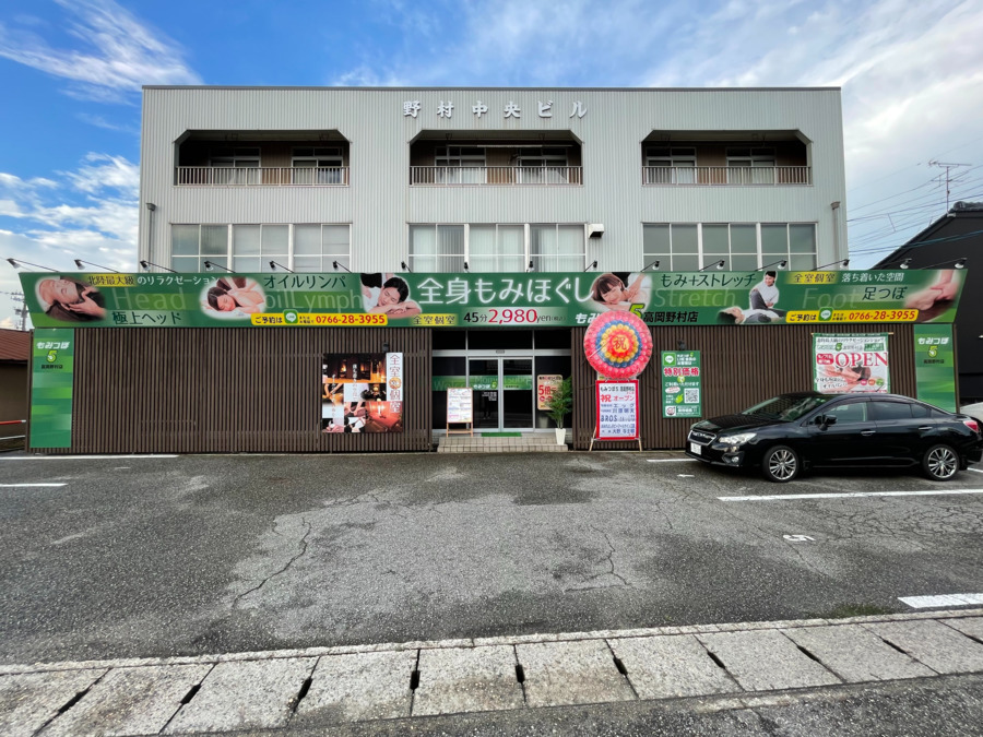 もみつぼ５春江店の写真2枚目：