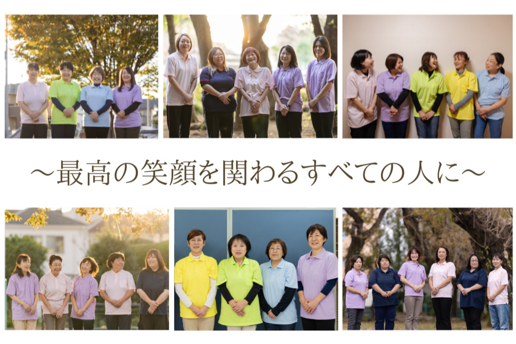 オアシス24浦和の写真