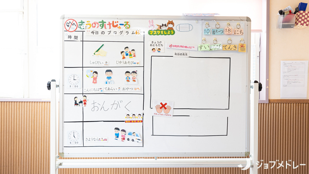児童発達支援・放課後等デイサービス　みちしるべ（言語聴覚士の求人）の写真8枚目：一人ひとりの個性を活かせるよう支援するお仕事です