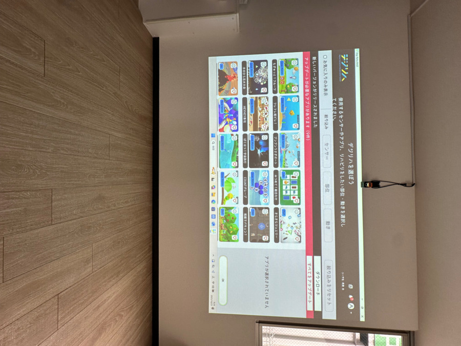 放課後等デイサービス ウィズ・ユー矢口【2025年12月01日オープン予定】(保育士の求人)の写真9枚目: