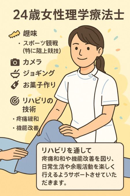 高見澤整形外科クリニック（作業療法士の求人）の写真8枚目：