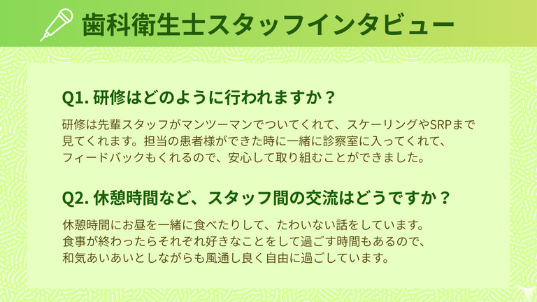 みなみの歯科医院(歯科衛生士の求人)の写真6枚目: