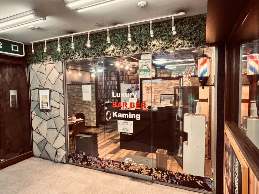 Luxury BARBER Kaming 武蔵関店の写真5枚目：