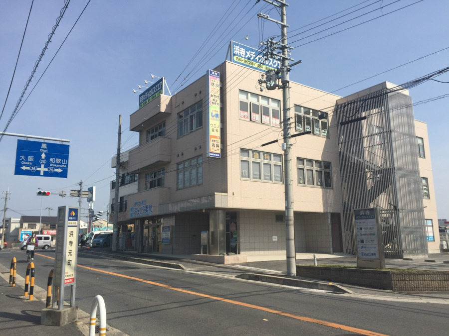 ウエノ歯科の写真11枚目：浜寺メディカルスクエア全景
二階にウエノ歯科があります。
