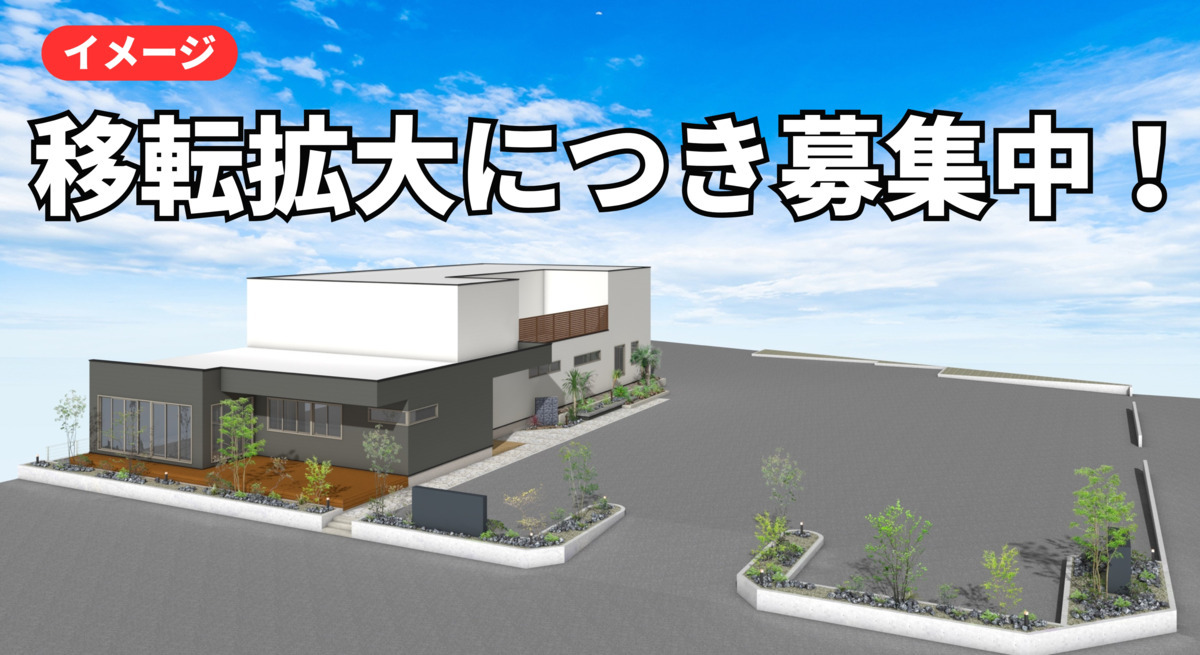 きのした歯科(歯科医師の求人)の写真37枚目: