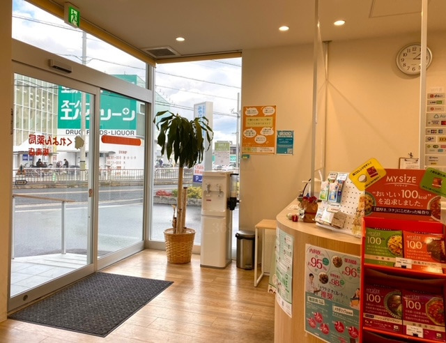 くれよん薬局阪南店（調剤事務の求人）の写真2枚目：