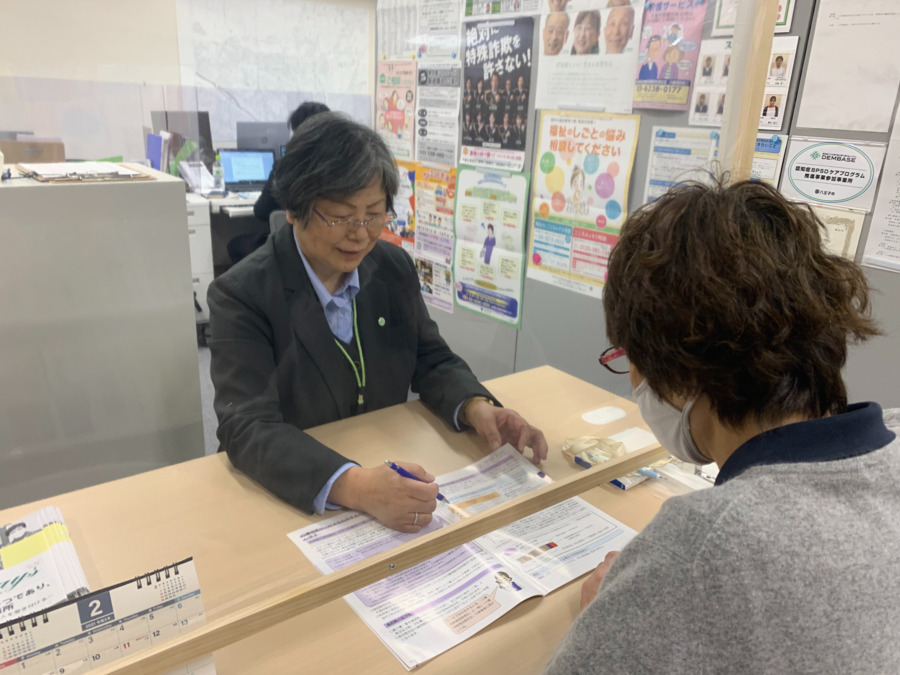 八王子市高齢者あんしん相談センター大和田（保健師の求人）の写真2枚目：