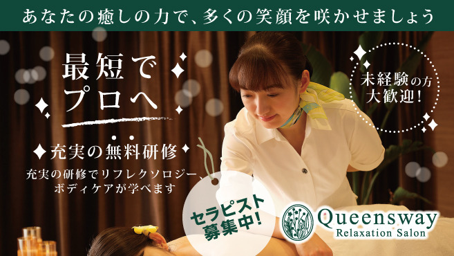 クイーンズウェイ アトレ吉祥寺の写真