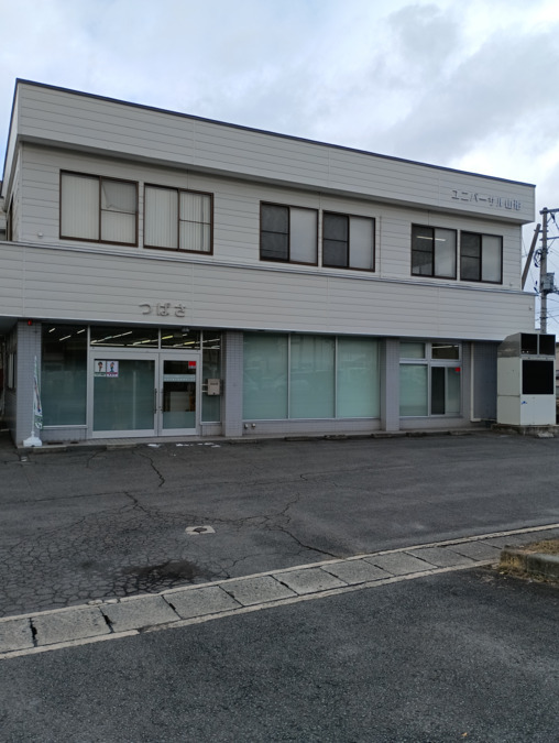 居宅介護支援事業所つばさの写真