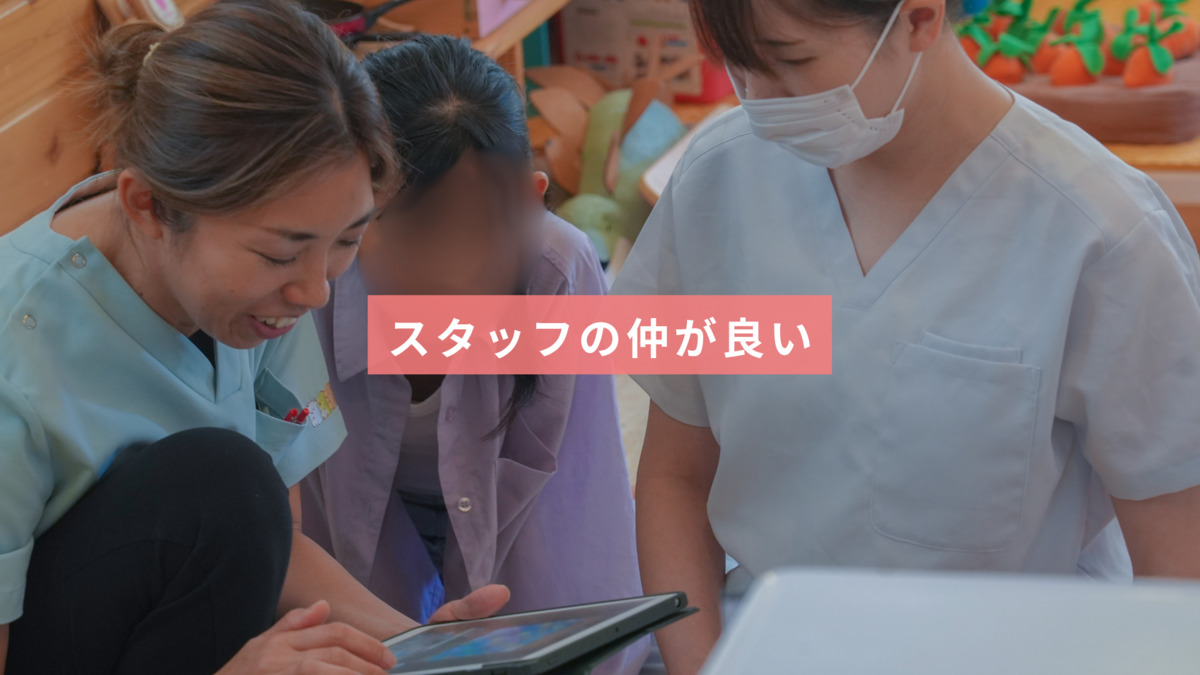 おかもとこどもおとな歯科（歯科衛生士の求人）の写真3枚目：