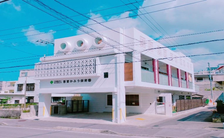 社会福祉法人　博英福祉会　首里かふう保育園（管理栄養士/栄養士の求人）の写真2枚目：