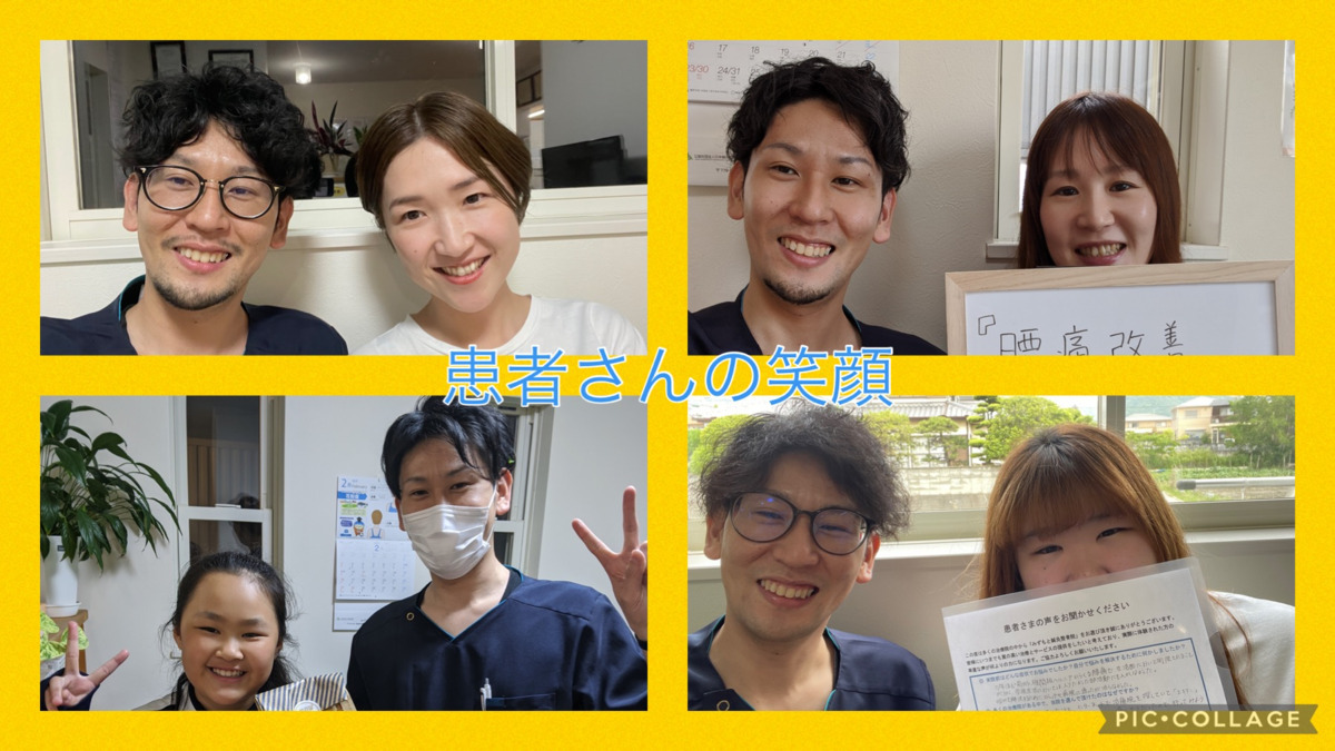 みずもと鍼灸整骨院（理学療法士の求人）の写真12枚目：
