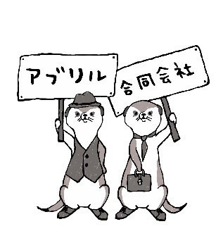 訪問介護アブリルの写真