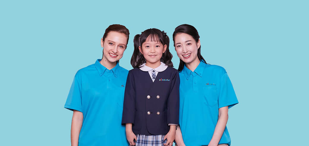 i Kids Star名鉄刈谷の写真2枚目：