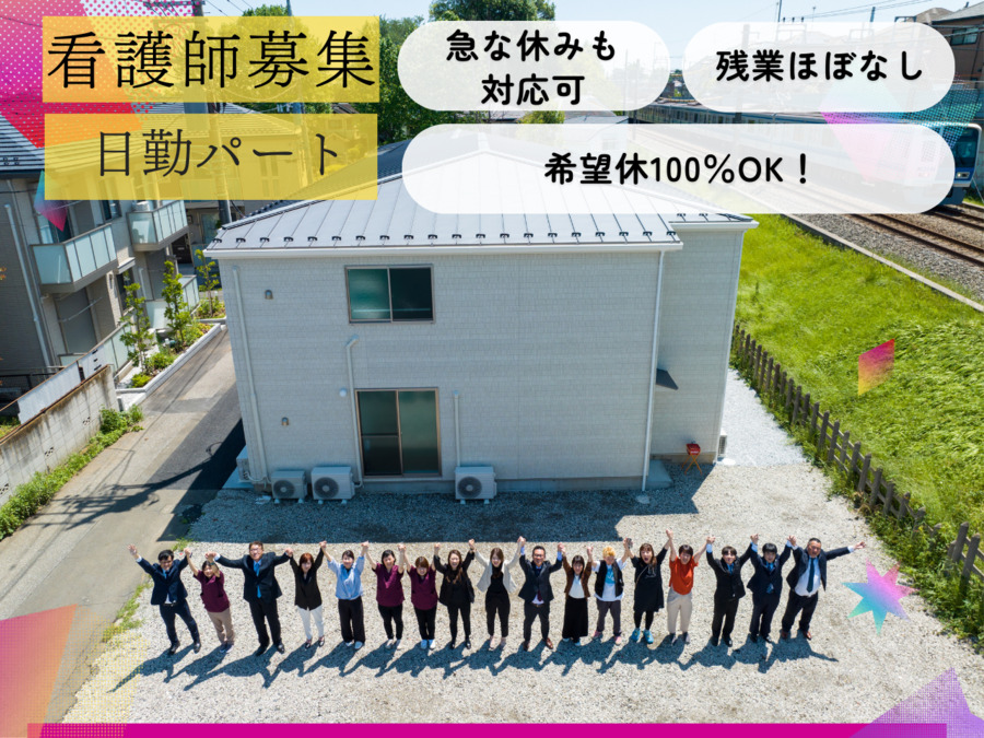 ハウス・ウィン西所沢の写真