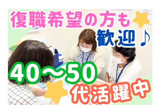 市原市地域包括支援センターちはら台の写真