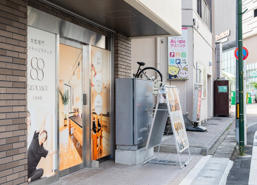 COCOLANCE　八王子店の写真6枚目：