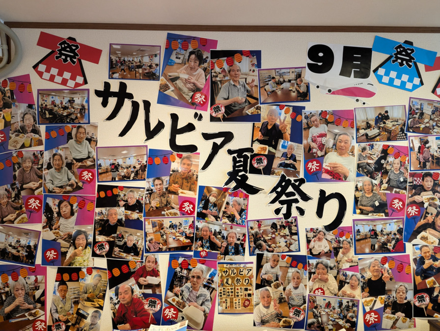 ケアプランセンターかえで（東大池）の写真2枚目：