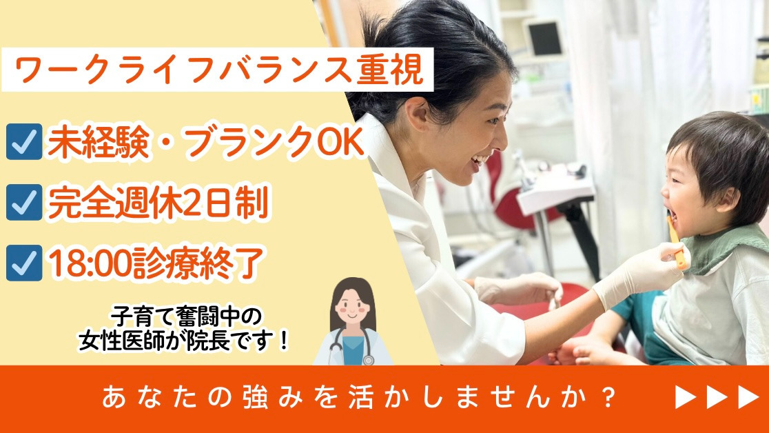 医療法人優美会 シラセ歯科の写真